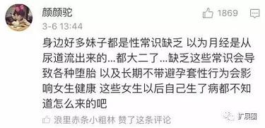 狗万体育平台